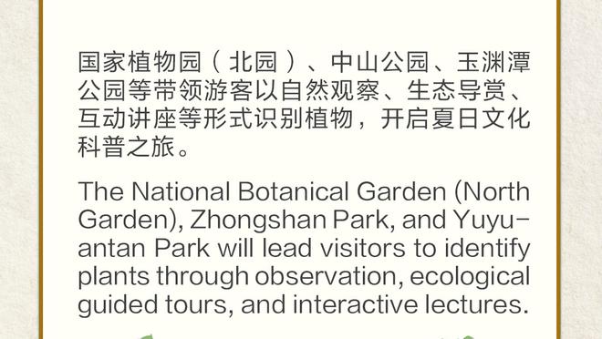 雷竞技raybet下载网址截图0