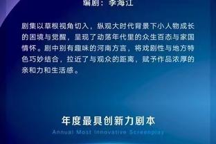 邵化谦：CBA对小外援要求非常高 “拆炸弹”方面基恩比埃文斯强